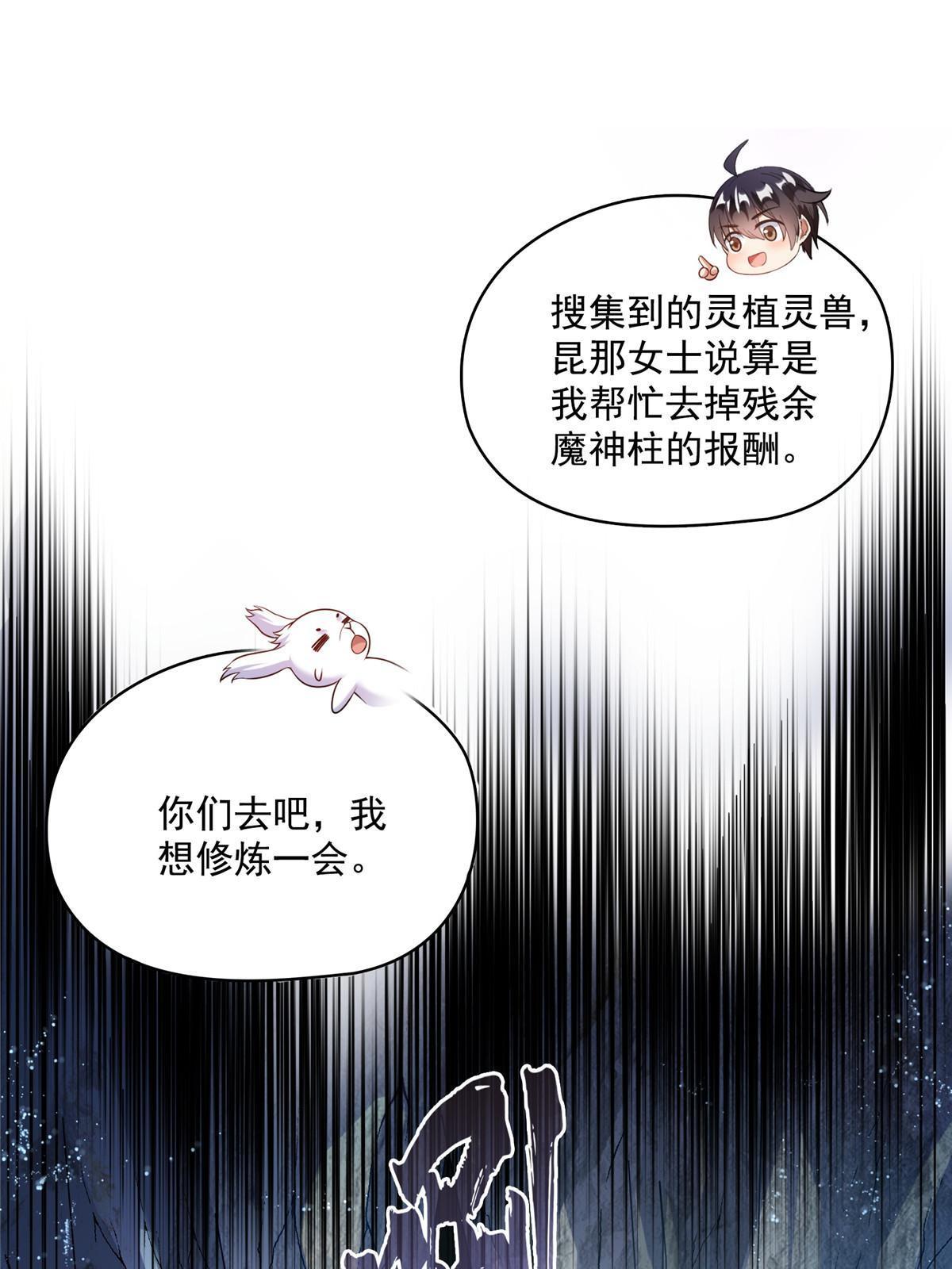 545 你了解死亡吗？40