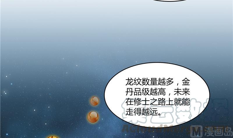 第69话 出关在即白真君116