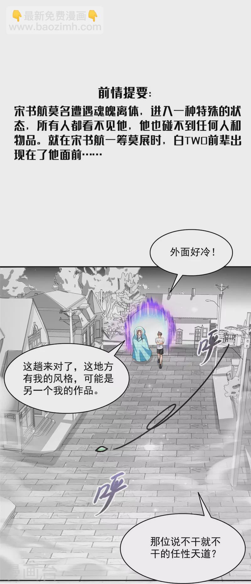 第484话 圣城陷落之后2