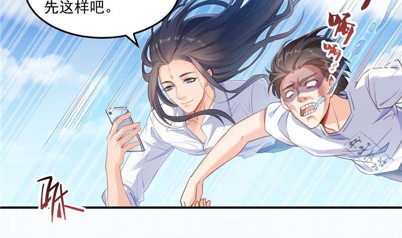 第107话 白前辈的自拍16