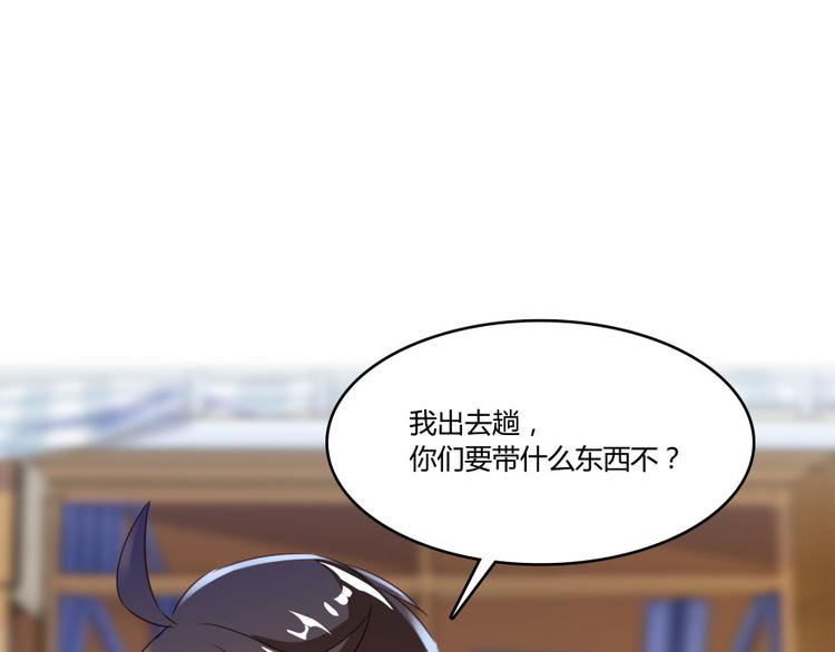 第30话 麻烦终究还是来了！31