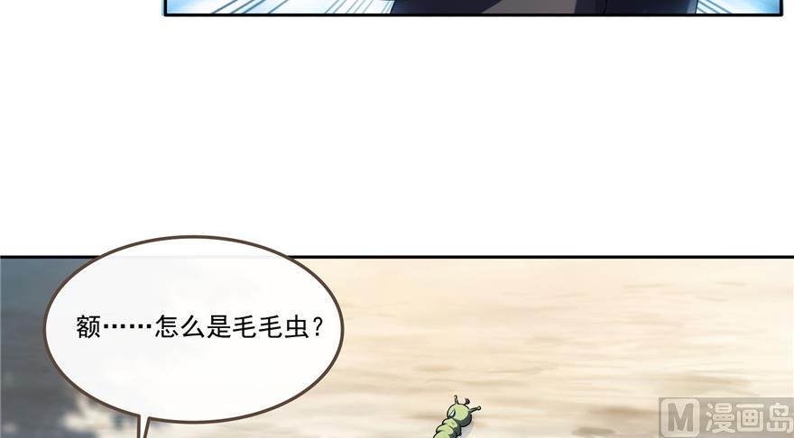 第234话 野外BOSS血魔已刷新8