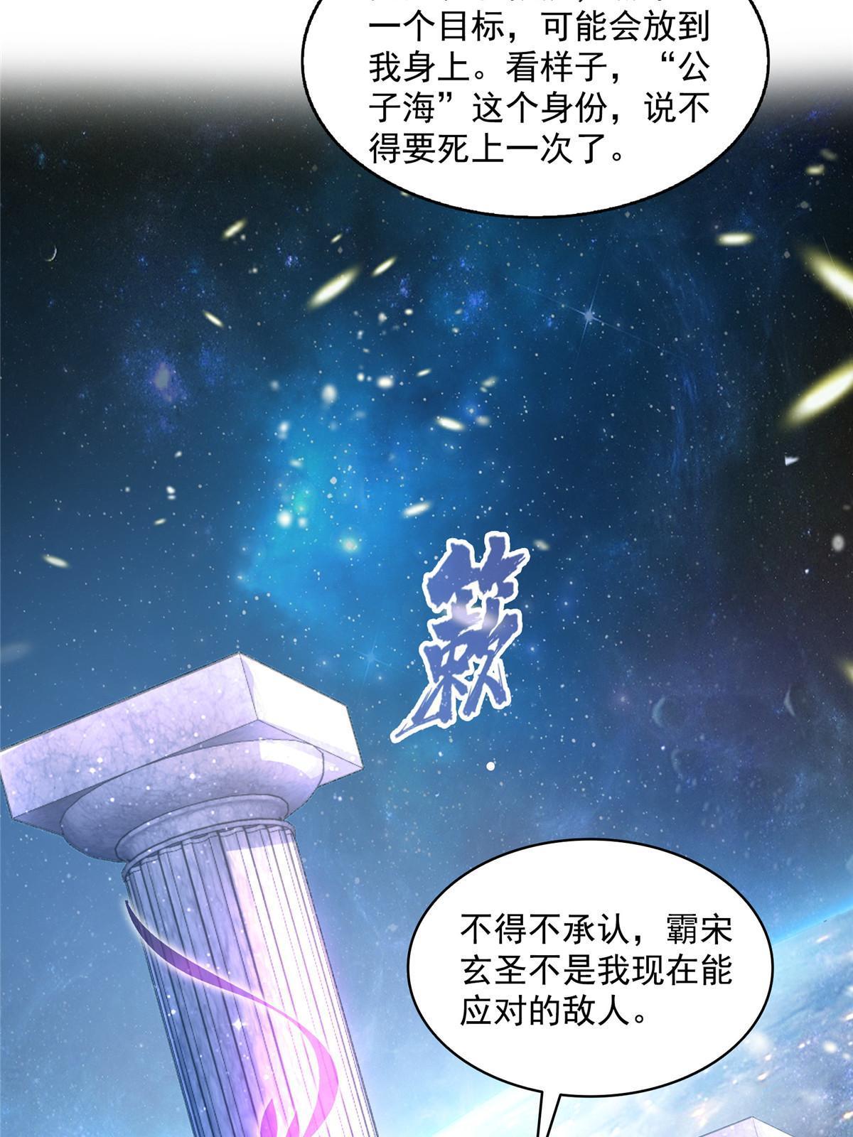 539 旭日王座5