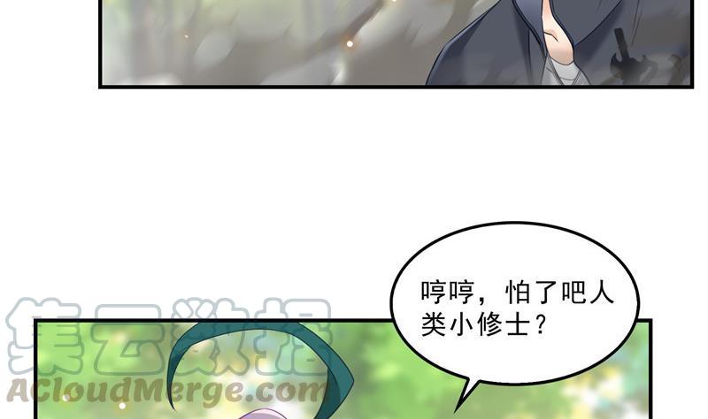 149 没想到你竟然逼我用这一招51