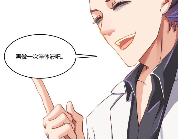 第21话 筑基功法119