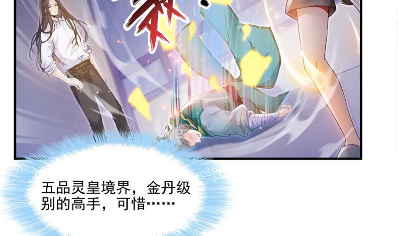第84话 千里送装备礼重情更重67