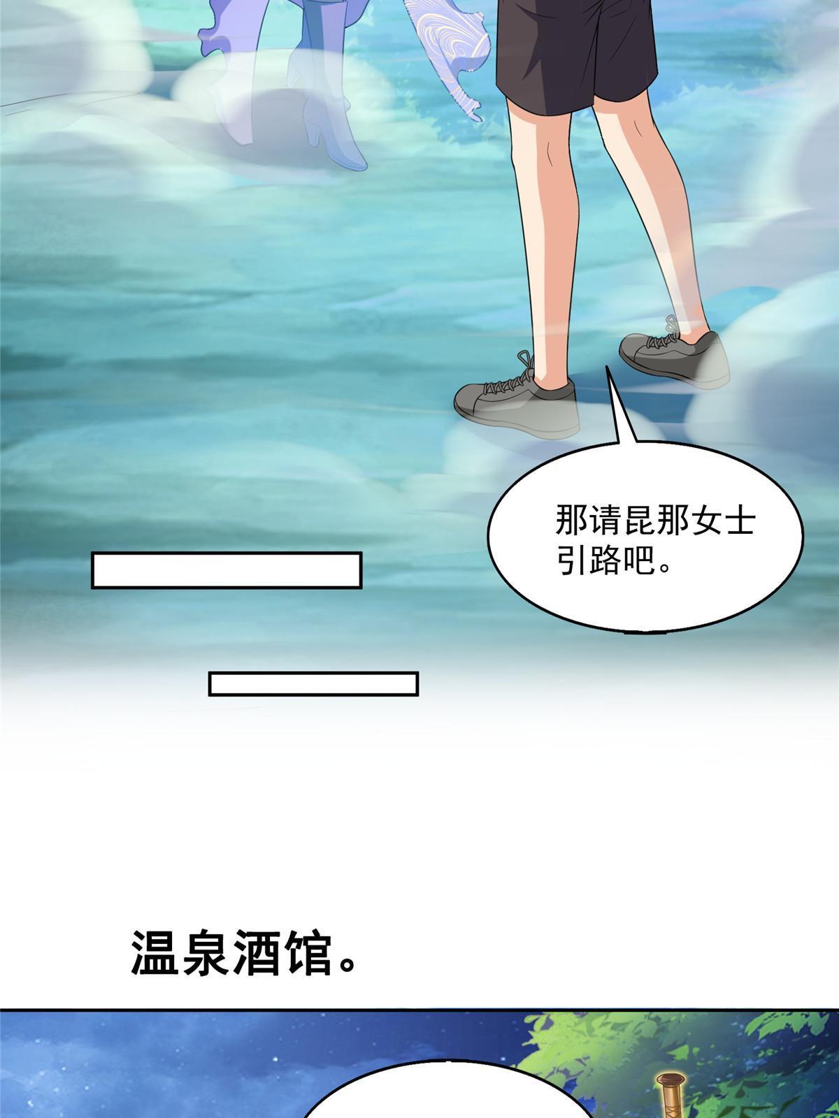 510 极乐女士6