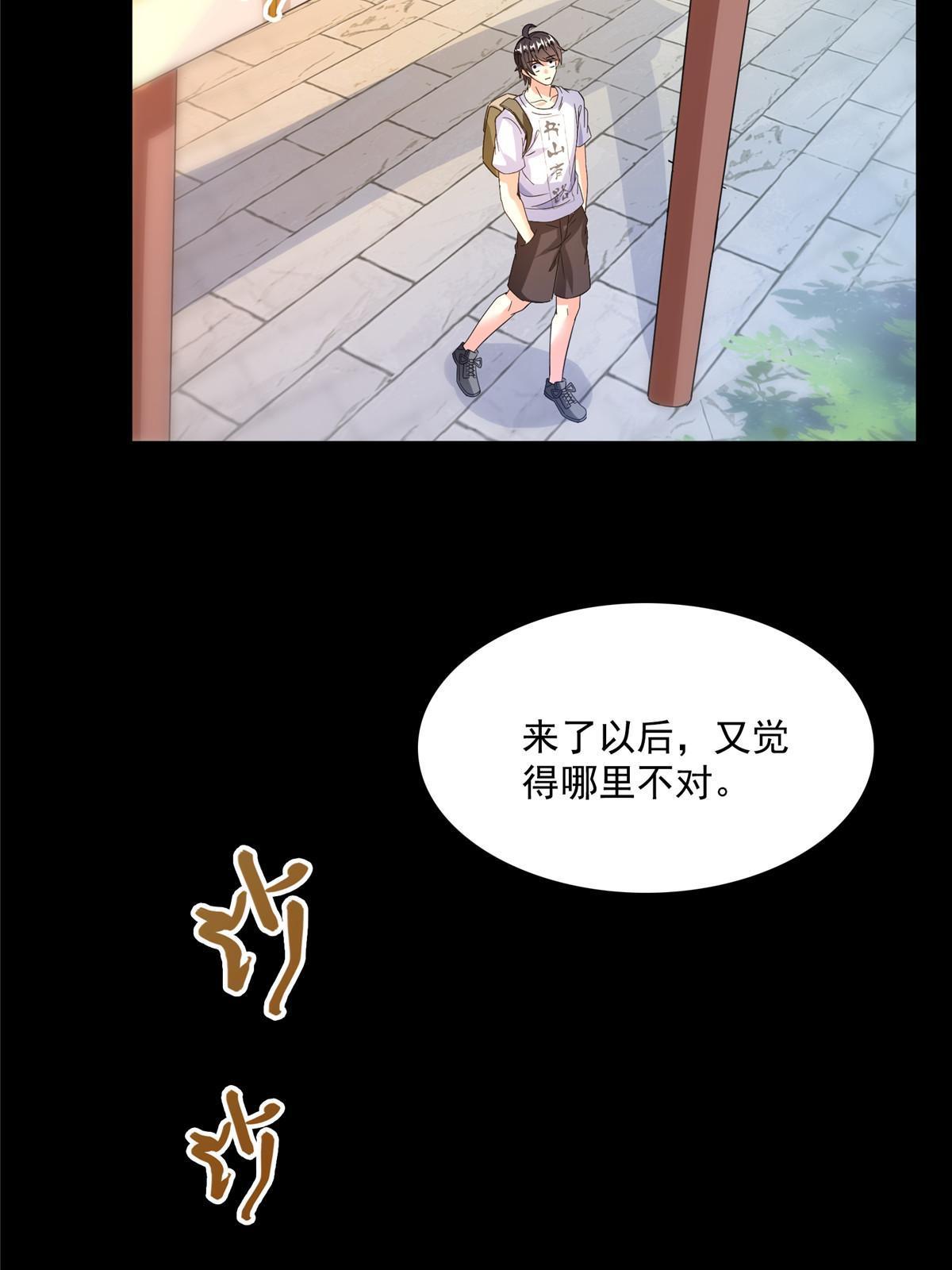 516 金丹二维码12