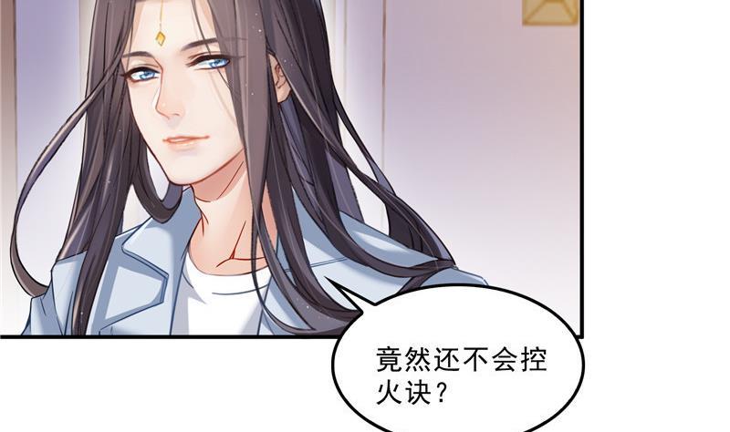 第137话 来炼气血丹吧！61
