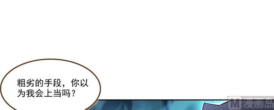 第229话 灵蝶尊者路过100