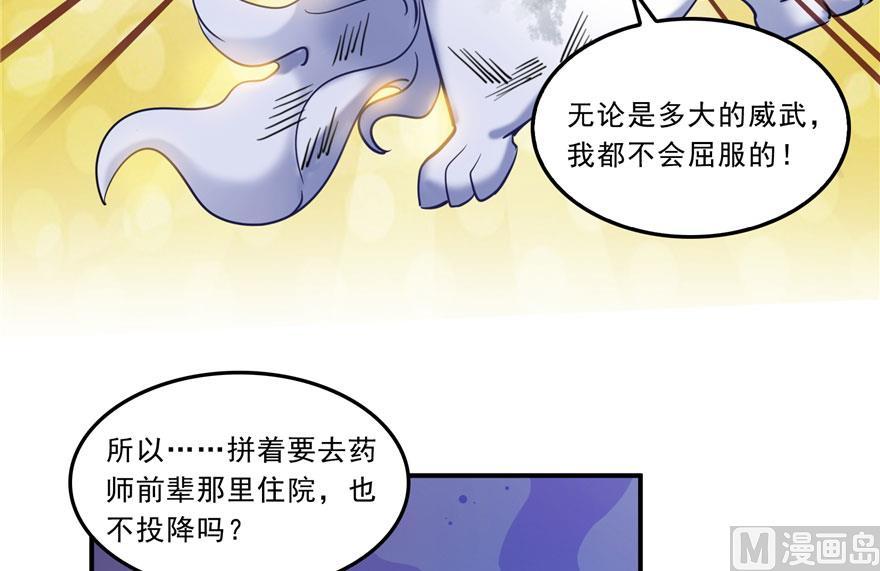 170 快问问书航追我们的是谁52