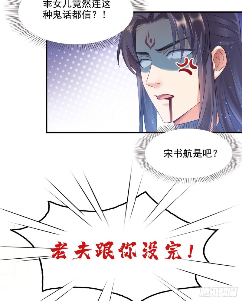 第302话 圣光剑术44