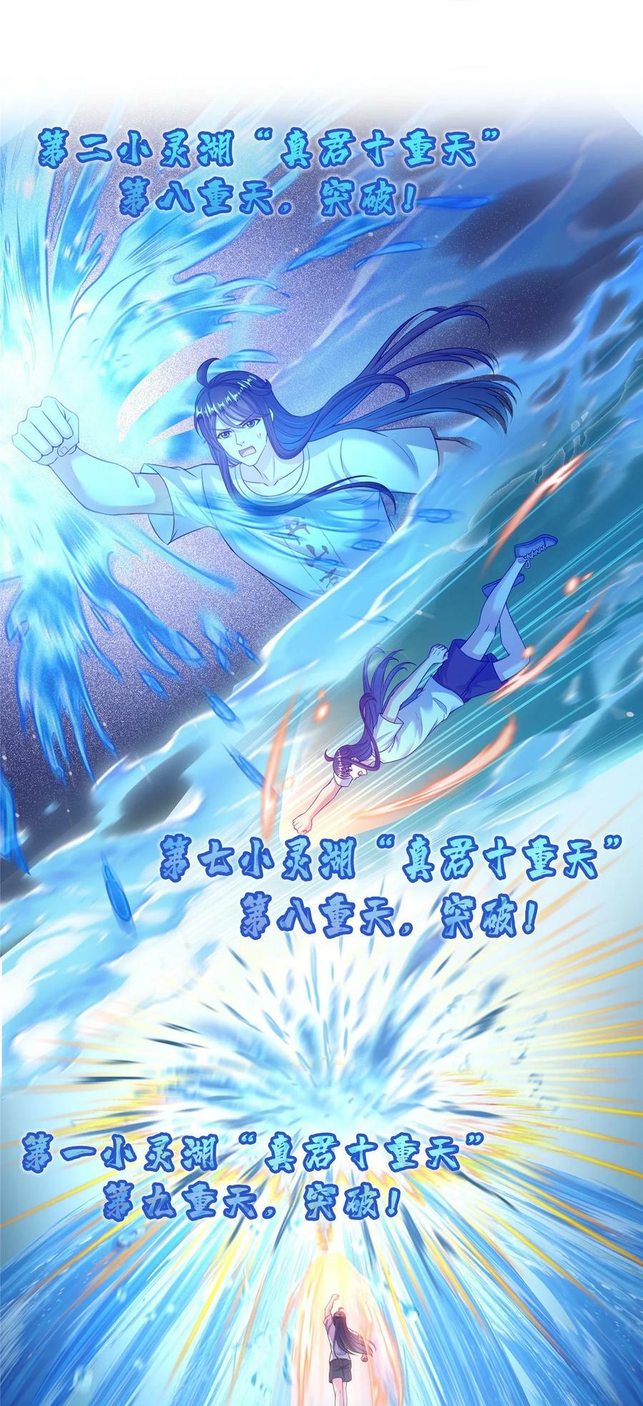 596 送霸宋进产房19