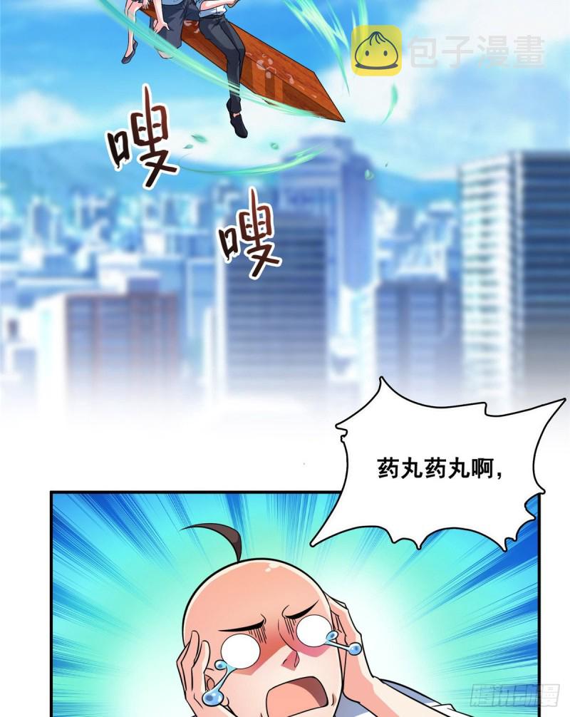 第365话 上上上上签49