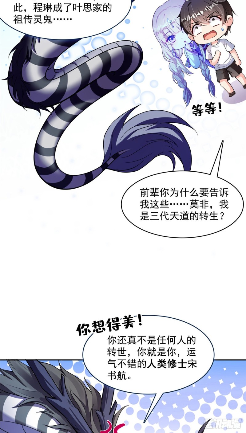 383 新学期开学第一天！15
