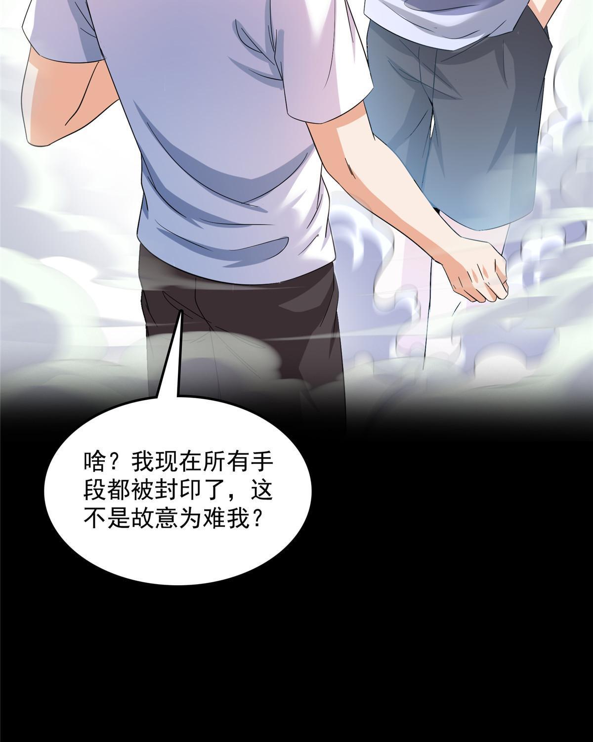 516 金丹二维码25