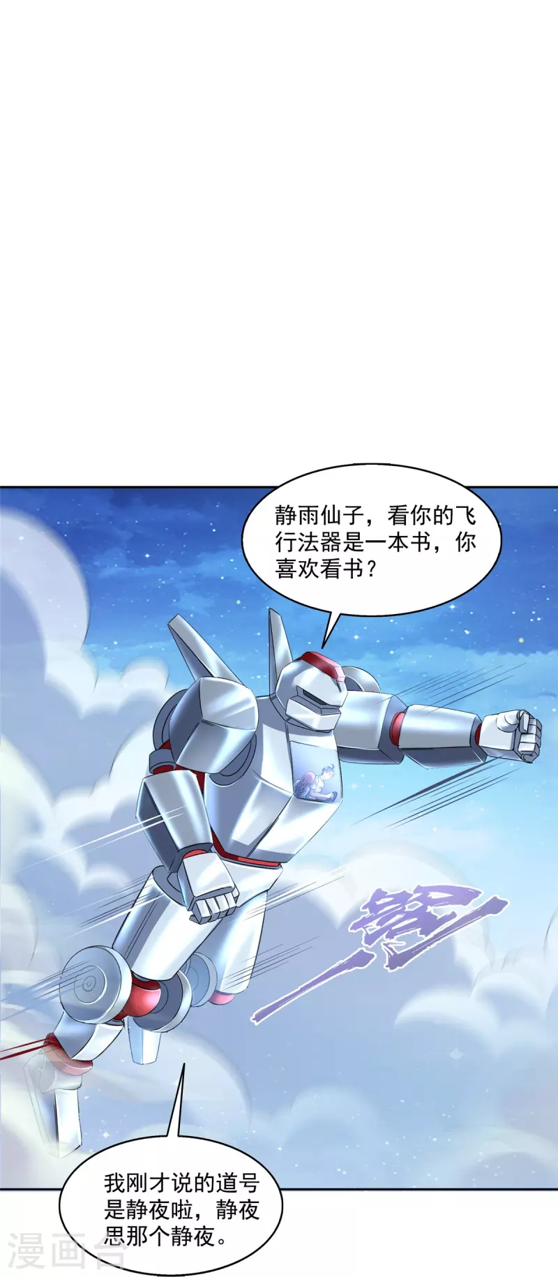 第492话总是无法记住她31