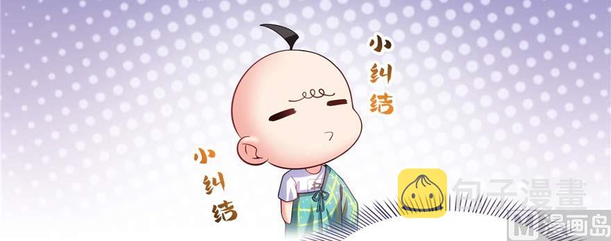 第247话 书航小友，你的袈裟69