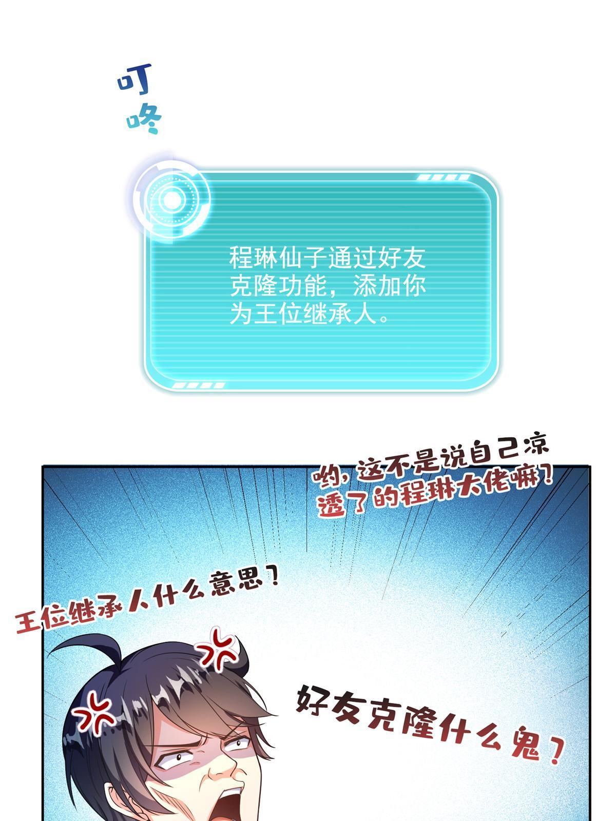 526 天负惊人19