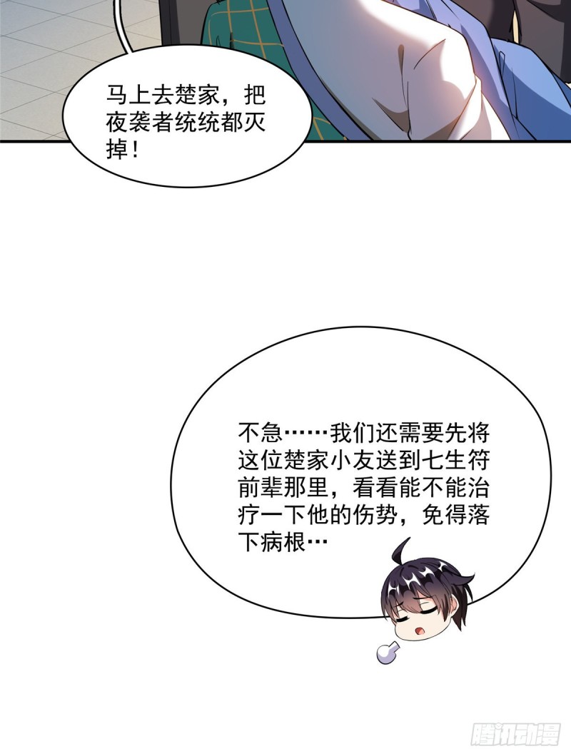 383 新学期开学第一天！34