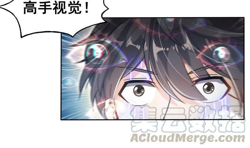 90 燃烧的刀60