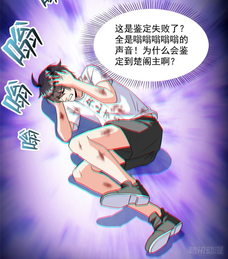 第317话 宋师弟有道侣了吗14