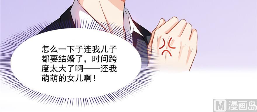 第194话 再落三千烦恼丝12
