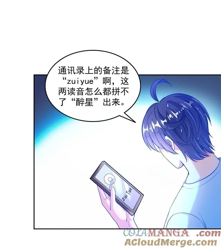 659 本体，我来了~12
