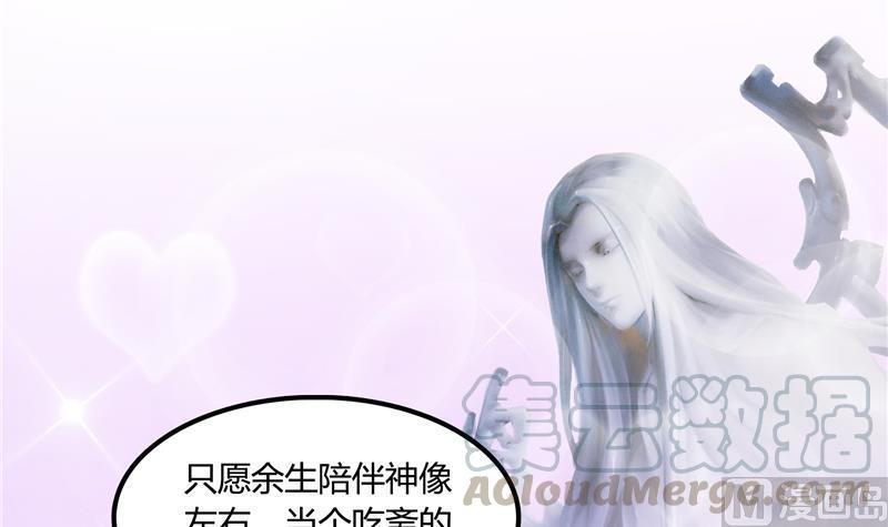 第76话 豆豆+白真君！8