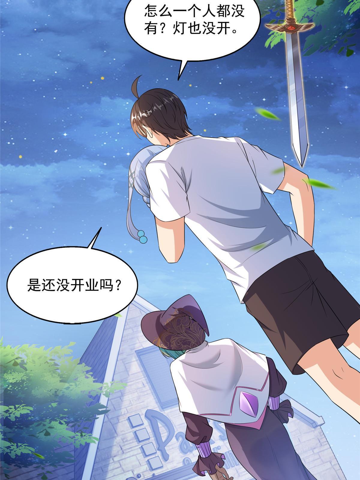 510 极乐女士7
