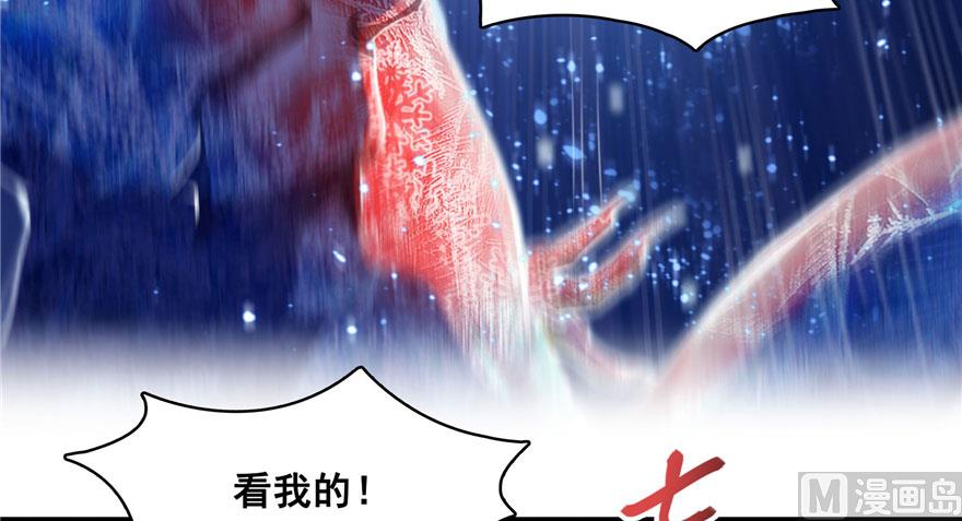 第237话 分战利品！32