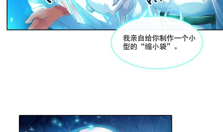 第198话 天庭的长生之道70