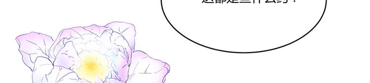 第03话 一张丹方66