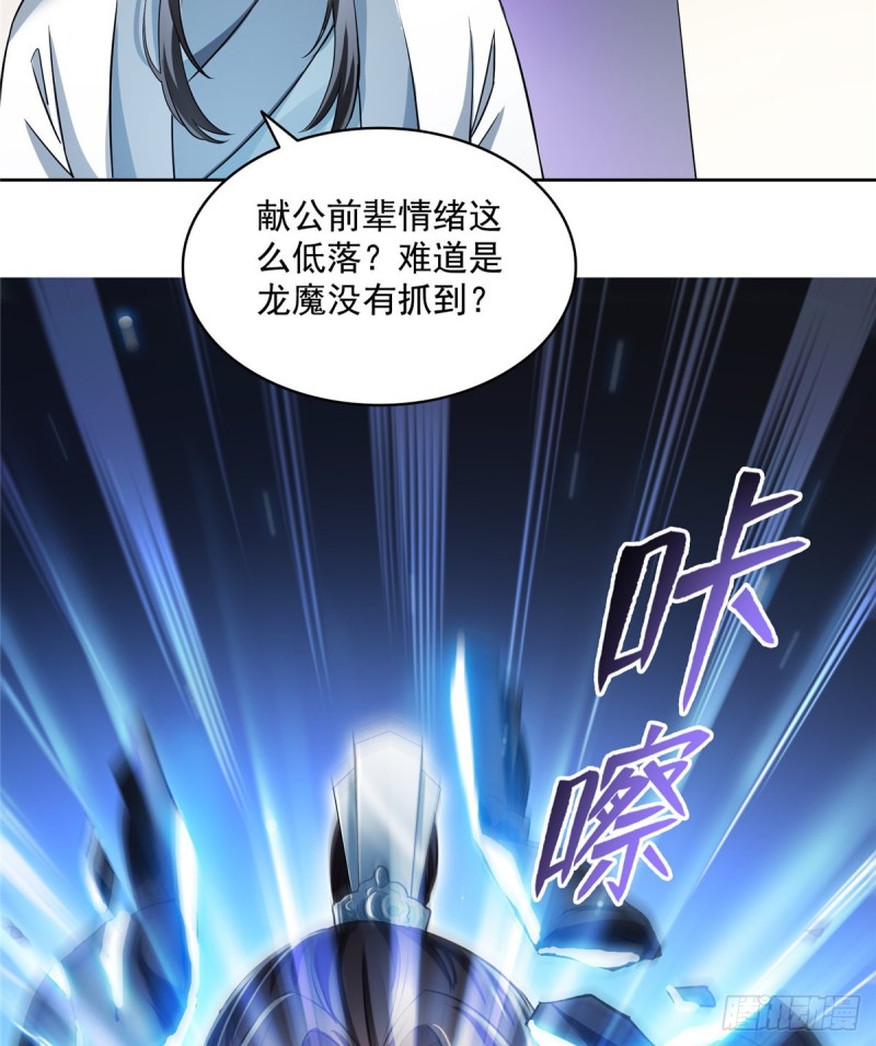 349 宋先生别秀了快倒地身亡61