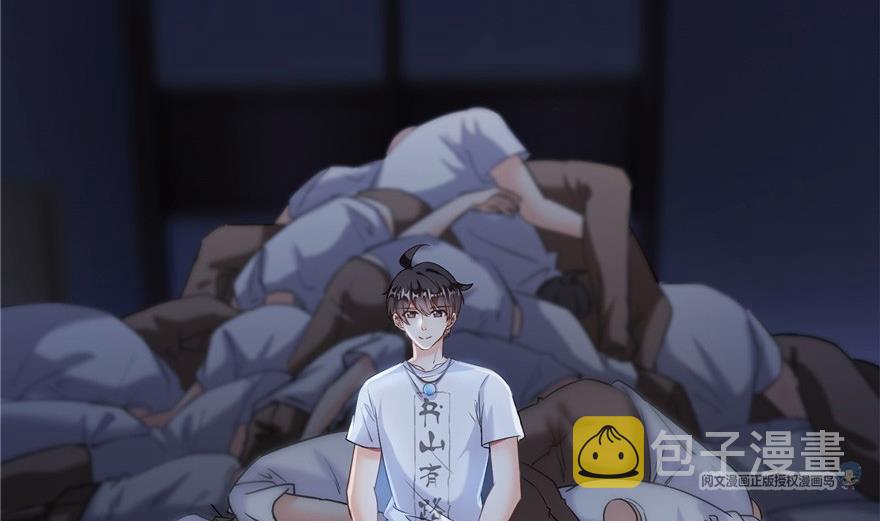 第163话 嫁！嫁！我嫁！46