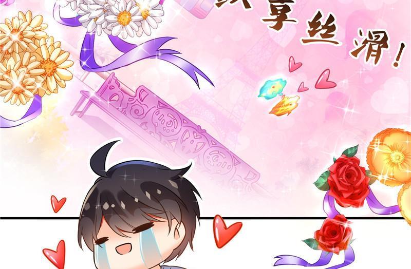 第112话 这么好运不对的样子73