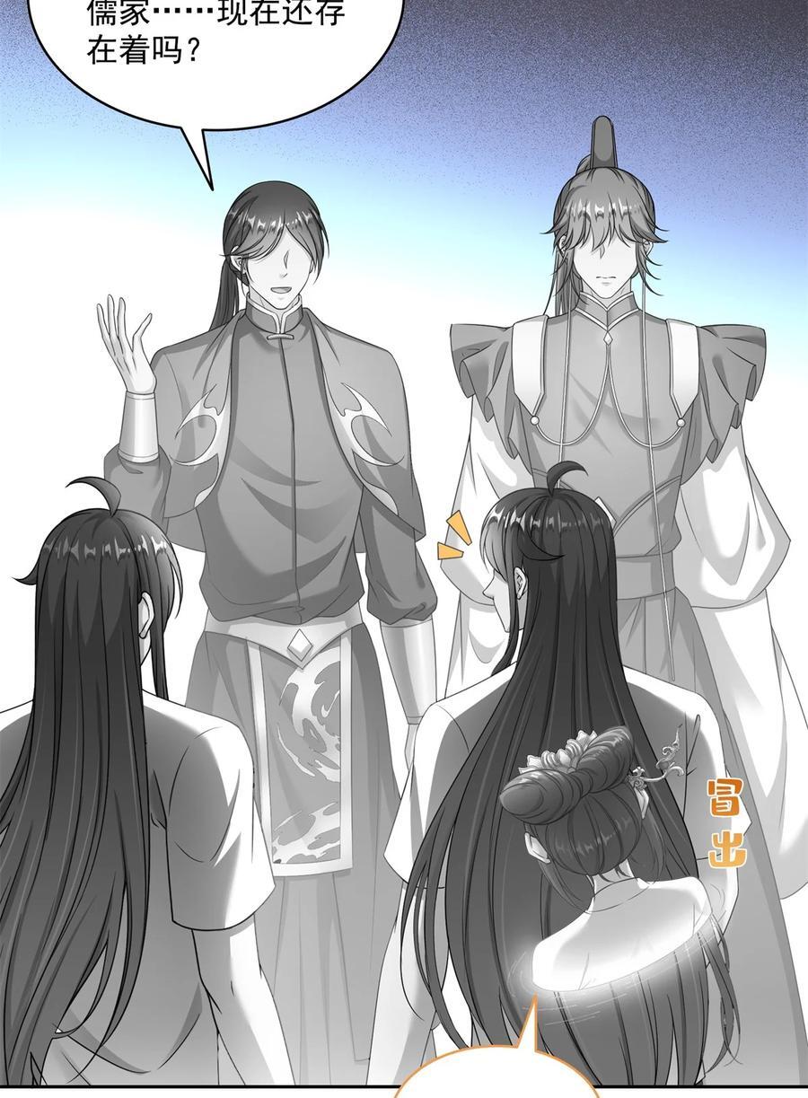 618 抱歉，师妹23