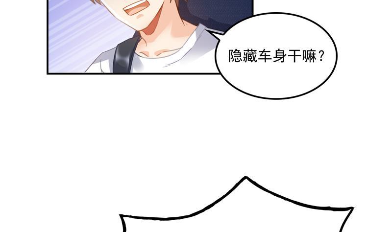 第94话 还是太慢了！67
