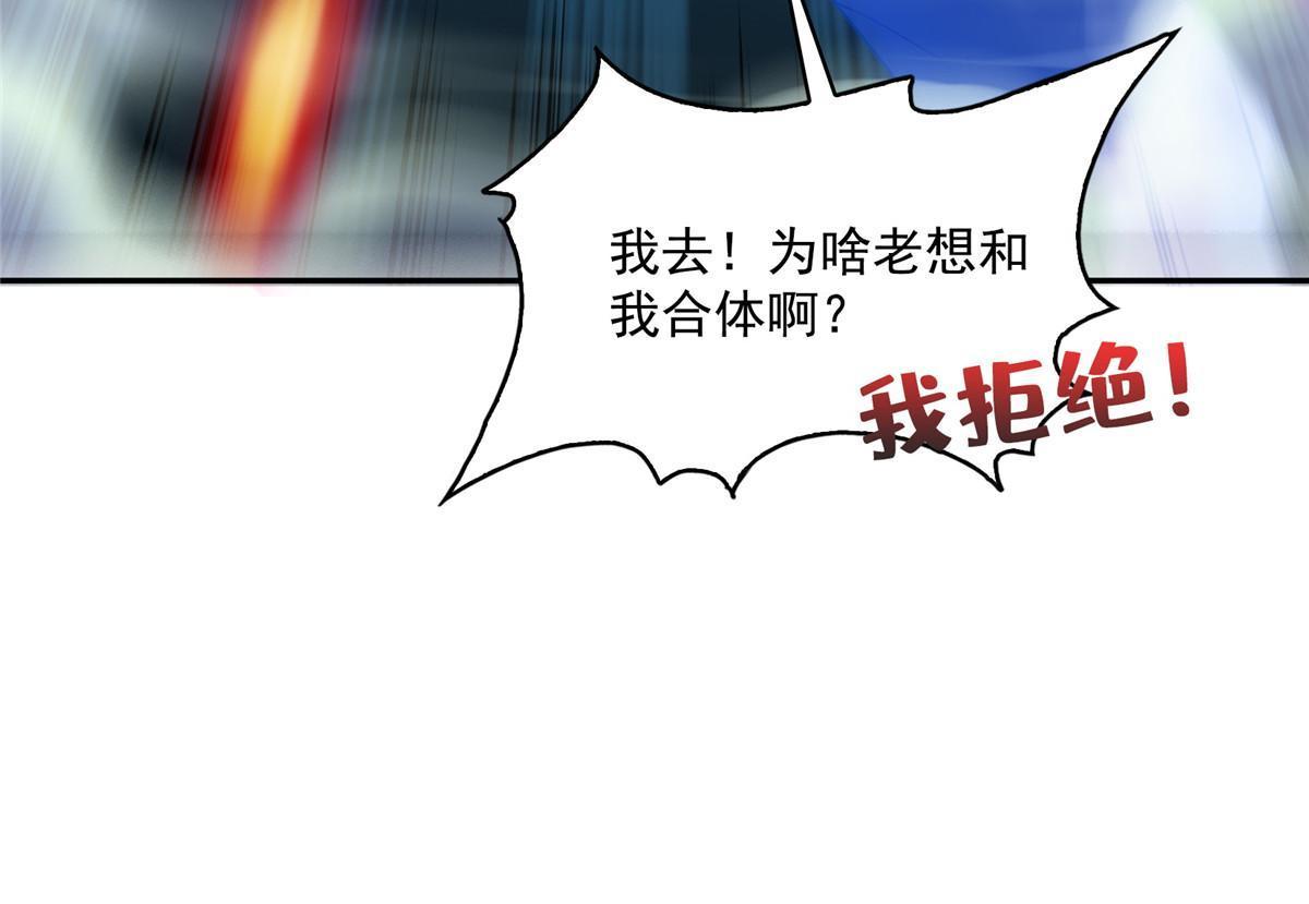 524 专业怼世界级boss13