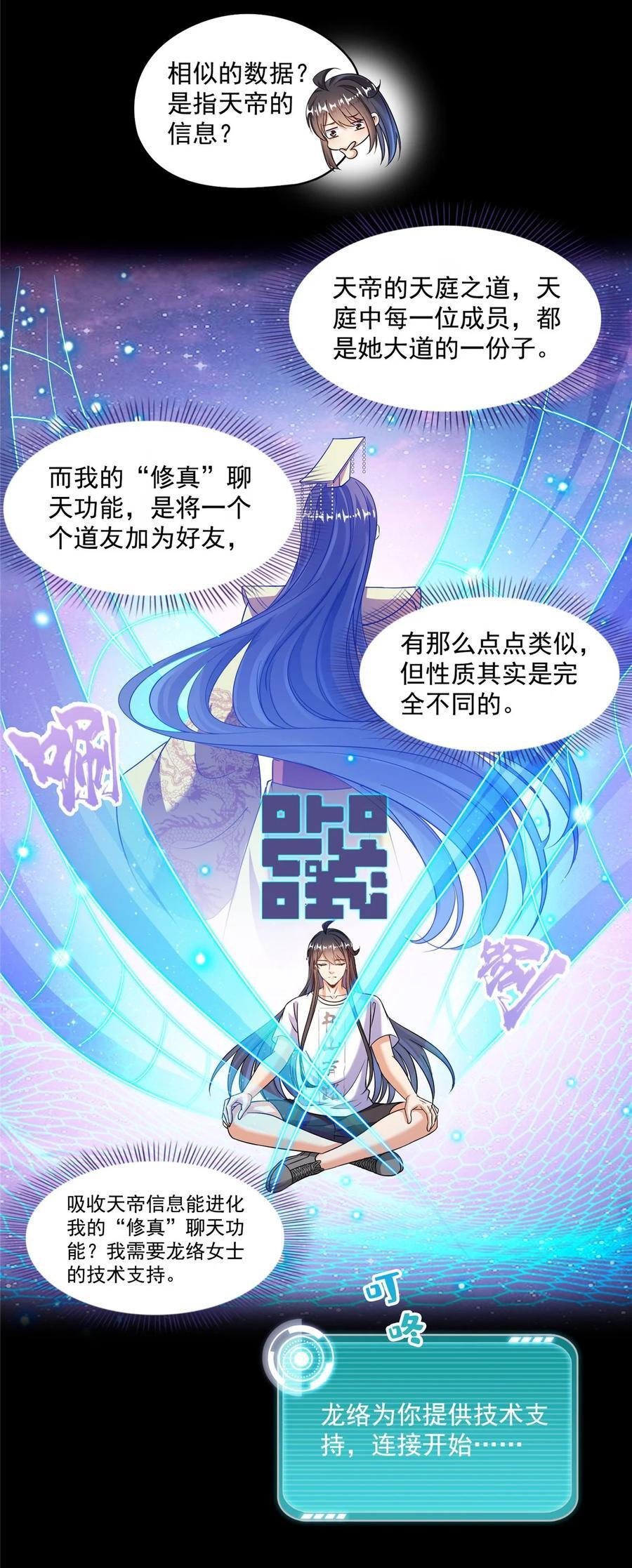 620 搁这玩贪吃蛇？11