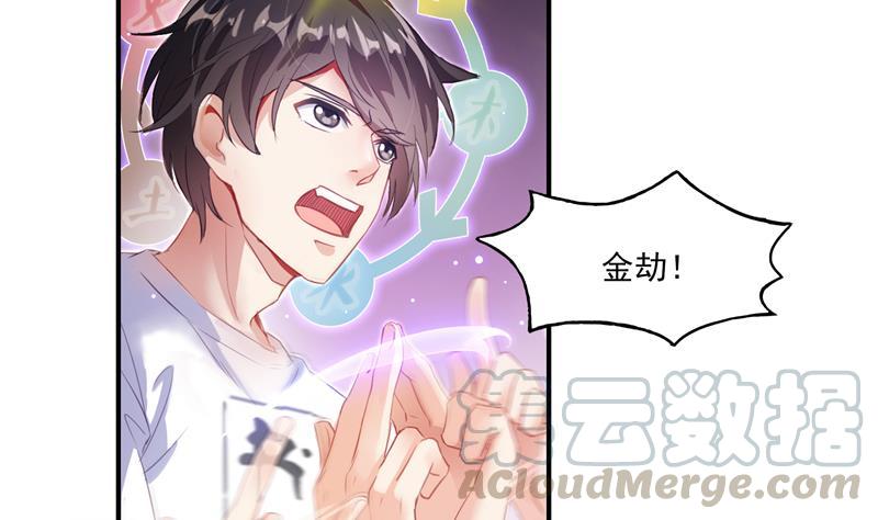 第84话 千里送装备礼重情更重9