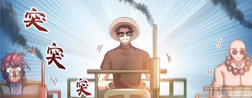 第251话 压枪起跑法74