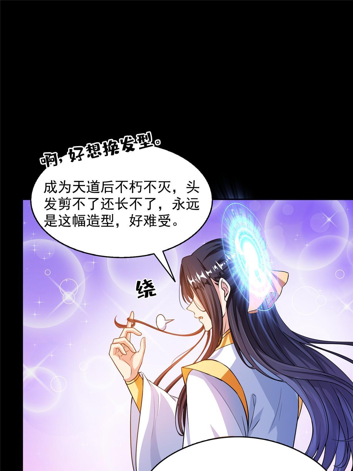 515 宋·承受痛苦很有心得·书航15