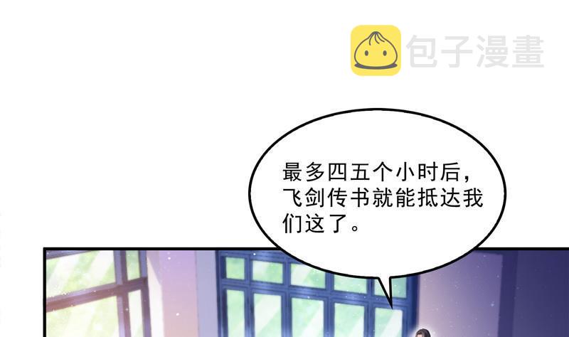 第122话 父爱如山灵蝶尊者46