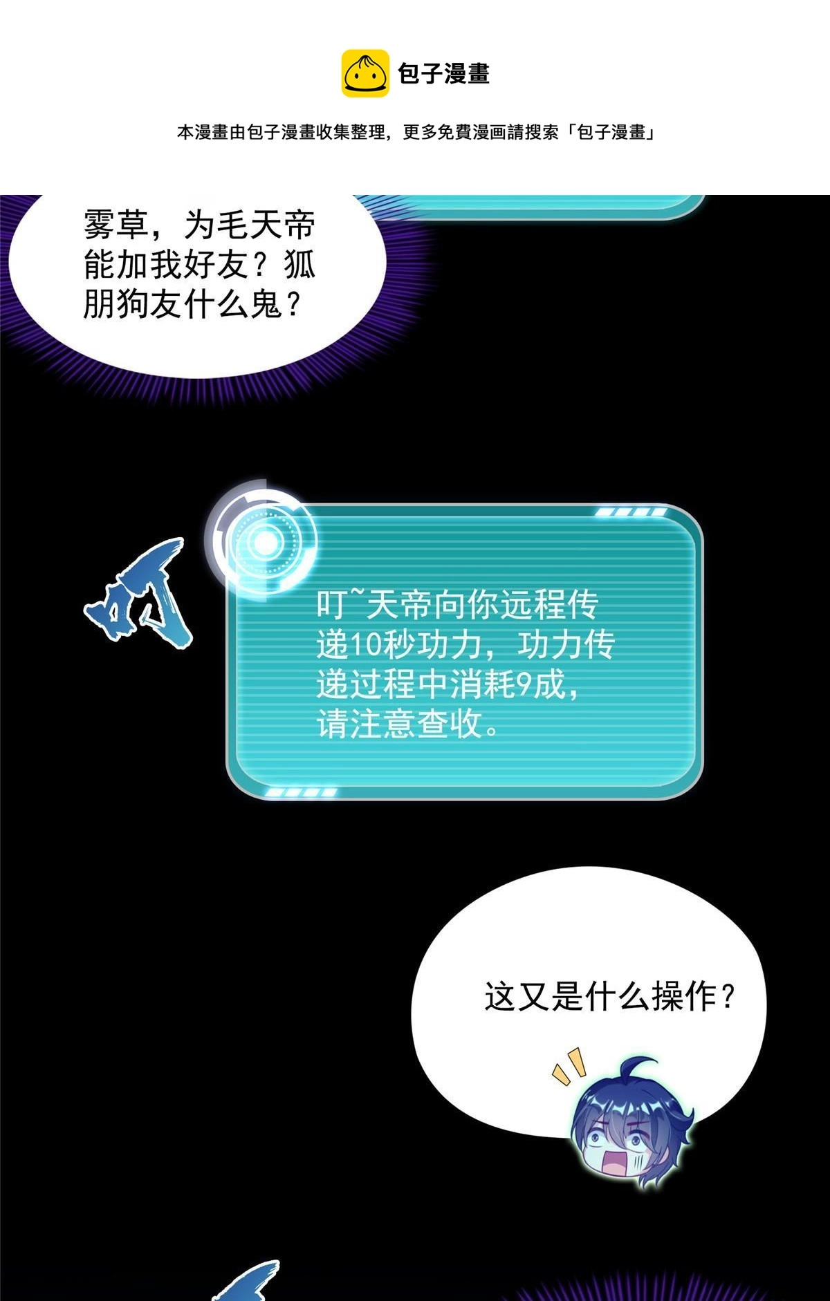 527 求你负我49