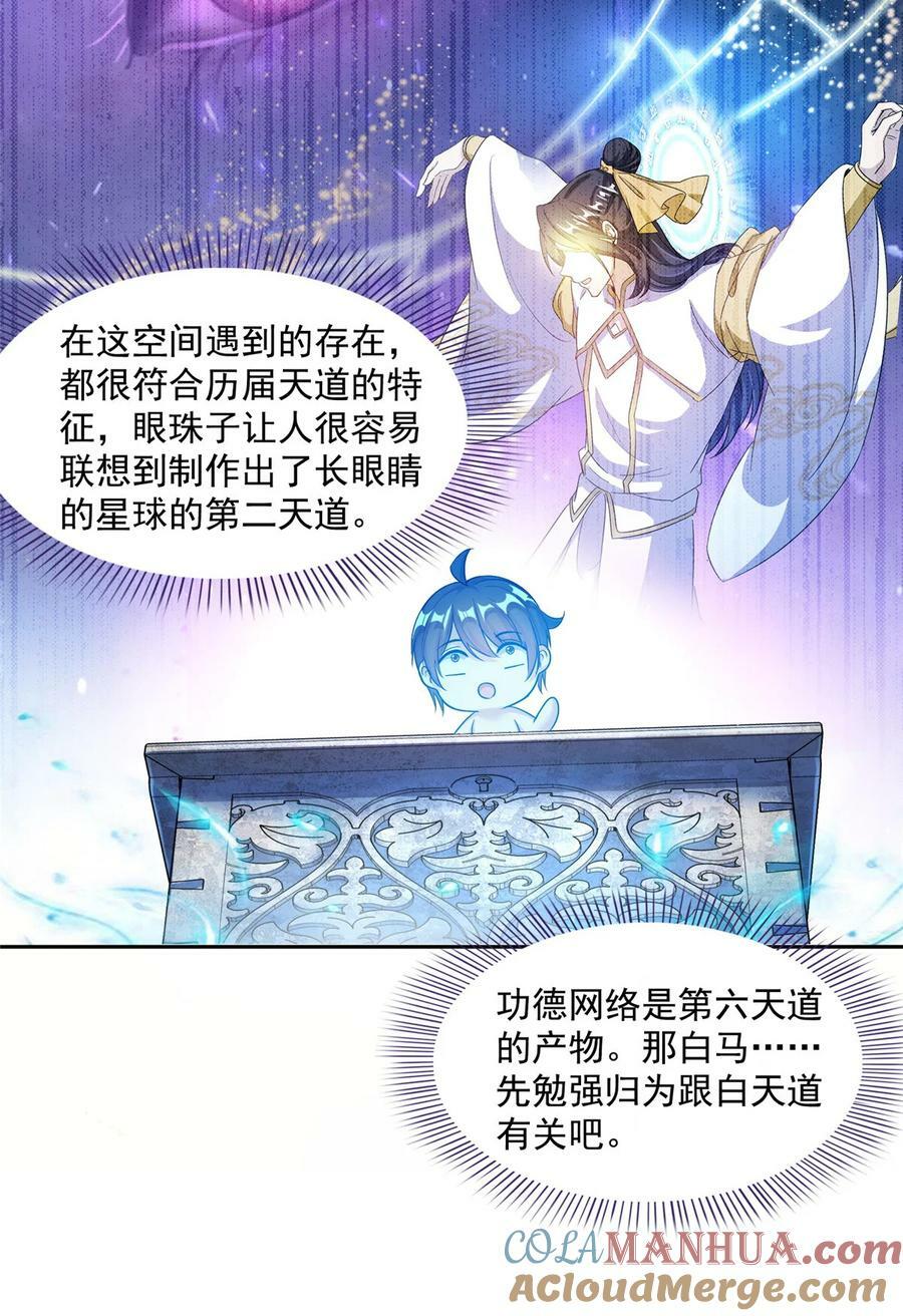 585 宋书航枯萎了12