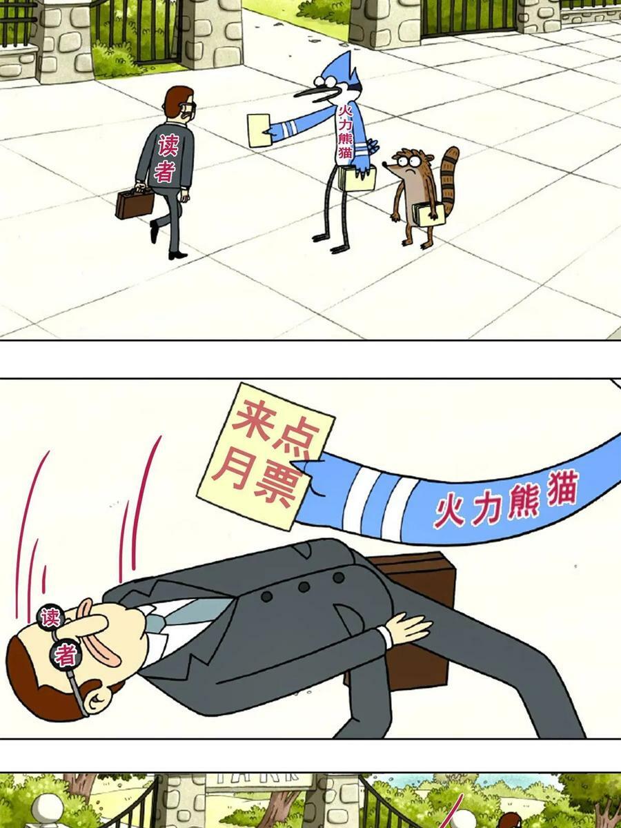560 阴影领主52