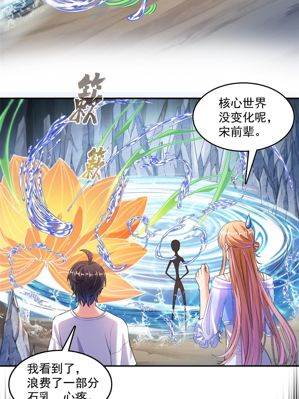 545 你了解死亡吗？47