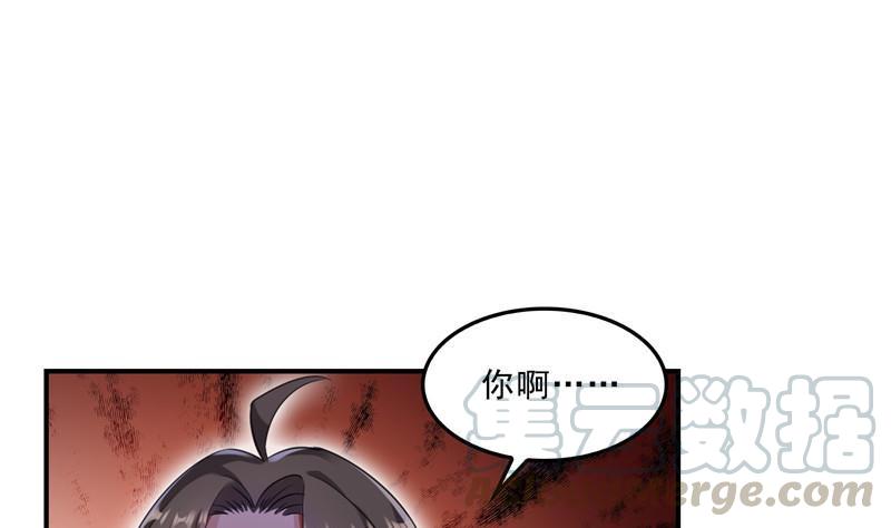 第146话 开着拖拉机回家？60
