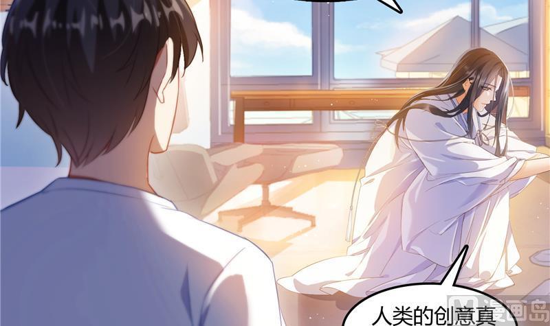 第79话 寒气仙箱？62
